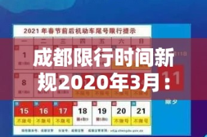 【福州新增疫情场所分布图·福州市新增病例】