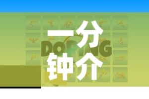 秒懂百科“微信牛牛房卡链接”房卡链接获取