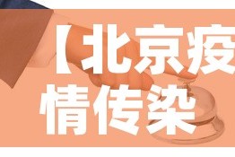 深圳小区封闭式管理›深圳采取封闭管理
