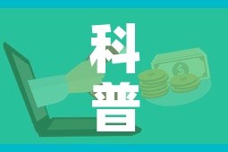 科普一下“微信群牛牛房卡怎么买”详细房卡怎么购买教程