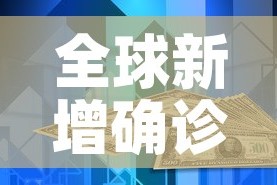 一分钟介绍使用“炸 金花房卡链接多少钱”详细房卡教程