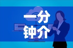 一分钟介绍使用“微信开炸 金花群房卡上哪里充”房卡使用教程