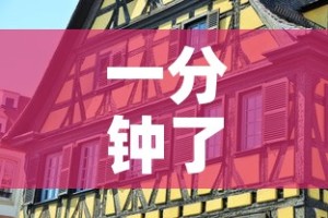 一分钟了解“微信牛牛怎么自建房间”购买房卡介绍