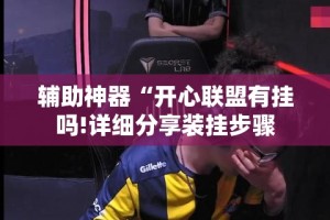 房卡必备教程“炸 金花房卡链接多少钱”房卡使用教程