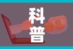 科普一下“链接牛牛房卡购买”获取房卡教程-哔哩哔哩