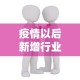 秒懂教程“微信群炸 金花链接房卡”房卡详细充值