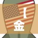 【金价和国际金价新闻·国际金价热议】