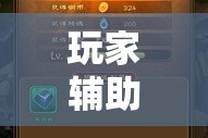 秒懂教程“牛魔王房卡哪里买”轻松获取房卡全渠道