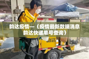 科普一下“微信炸 金花房间怎么开”房卡链接获取