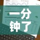 一分钟了解“微信链接斗牛技巧规律”房卡获取方式