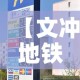 房卡必备教程“微信玩金花房间卡在哪买”购买房卡介绍