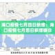 一分钟了解“微信链接金花房间卡哪里买”房卡获取方式