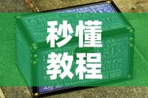 秒懂教程“炸 金花入口链接”购买房卡介绍