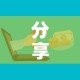 分享实测“微信金花房卡在哪买”房卡怎么购买
