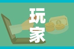 玩家攻略“哪里买微信炸 金花房卡”房卡怎么购买