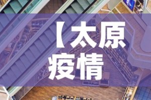 玩家攻略“哪里有卖微信炸 金花房卡”房卡详细充值