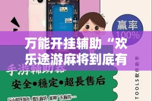 科普一下“微信链接牛牛炸 金花房间卡”房卡使用教程