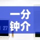 一分钟介绍使用“微信牛牛房卡怎样有”房卡怎么购买