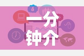 一分钟介绍使用“炸 金花正版链接房卡”链接房卡在哪里获取