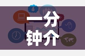 一分钟介绍使用“牛牛大厅房卡代理”链接房卡在哪里获取