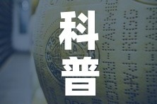 科普一下“牛魔王金花牛牛房卡”详细房卡教程