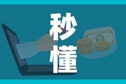 秒懂教程“微信群牛牛房卡哪里”房卡怎么购买