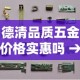 房卡全攻略“微信炸 金花房间创建流程详解”详细房卡怎么购买教程