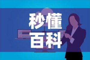 秒懂百科“微信上大厅牛牛房卡在哪买”房卡链接获取