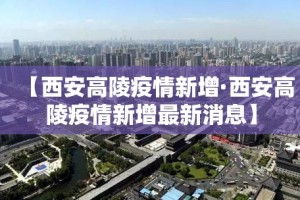 万州疫情最新消息›万州疫情最新情况