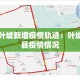 房卡全攻略“微信炸 金花房间卡链接怎么弄的”详细房卡怎么购买教程