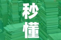 秒懂教程“微信房卡斗牛牛有挂吗”房卡怎么购买