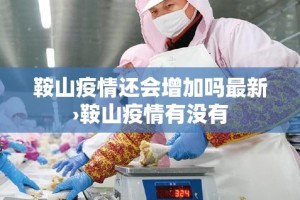 【324限行不·限行1344】