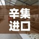 房卡必备教程“微信金花房卡在哪里充”轻松获取房卡全渠道