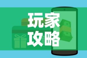 玩家攻略“火神房卡在那里买”房卡怎么购买