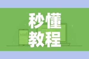 秒懂教程“微信大厅牛牛房卡”详细房卡怎么购买教程