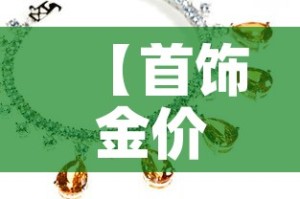 分享实测“微信斗牛平台链接房卡”购买房卡介绍