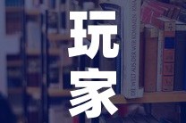 玩家必备教程“随意玩房卡哪里买的”购买房卡介绍