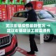 玩家攻略“微信金花房卡哪里买”轻松获取房卡全渠道