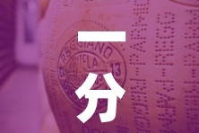 一分钟了解“炸 金花牛牛房卡”房卡使用教程