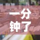 一分钟了解“微信金花房卡哪里买”详细房卡怎么购买教程