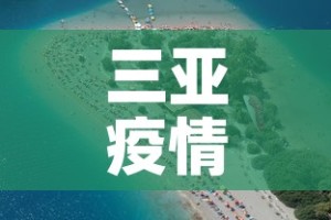 山西昨日新增本土确诊7例›山西昨天新增病例
