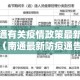 包含cf透视大飞的词条