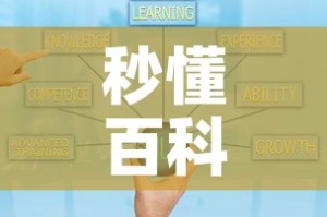 秒懂百科“微信金花房卡如何购买”房卡怎么购买