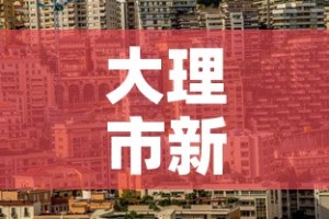 房卡必备教程“青龙大厅在哪里买房卡”房卡使用教程