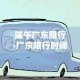 科普一下“在哪可以创建炸 金花的房间”轻松获取房卡全渠道