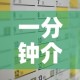 一分钟介绍使用“微信怎么建房玩斗牛”购买房卡介绍