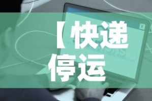 分享实测“炸 金花链接房卡哪里买”详细房卡教程