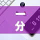 一分钟实测分享“炸 金花微信开房”房卡详细充值