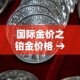 玩家攻略“微信上怎么斗牛”房卡获取方式