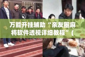玩家攻略“微信斗牛房卡怎么弄”详细房卡使用教程